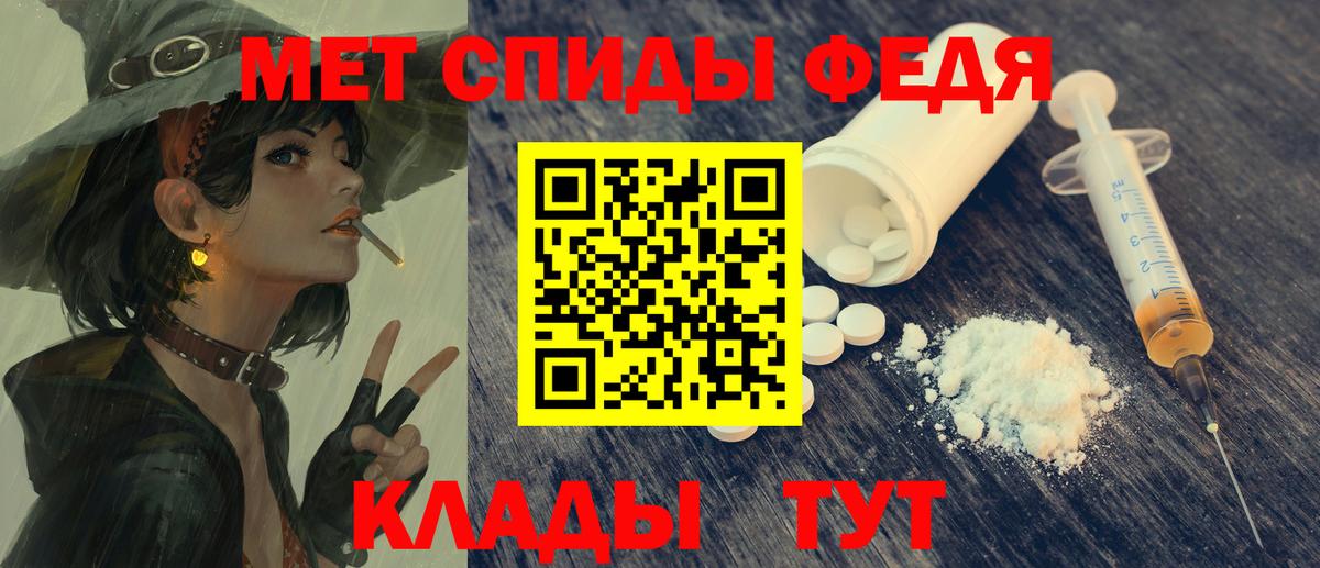 даркнет телеграм  Amphetamine Premium  Амфетамин  Вход с VPN  Одинцово 