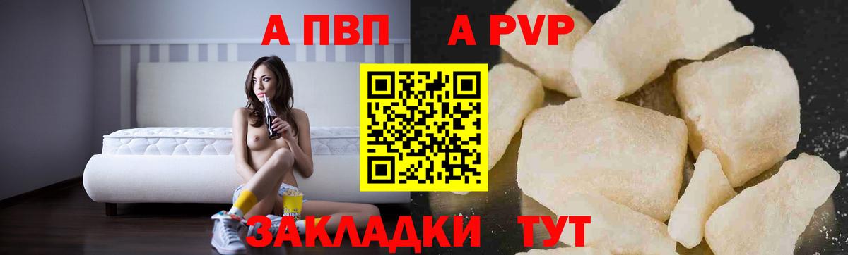 APVP СК Одинцово