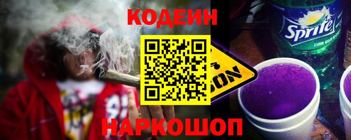 ГАШ Одинцово