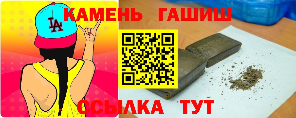 Одинцово  даркнет сайт  Гашиш Premium  Вход с VPN  Гашиш гашик 