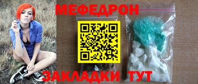 гидра Кунгур