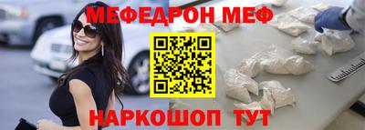 молекула духа Кумертау