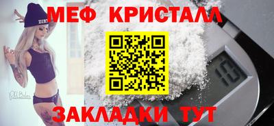 гидра Кунгур
