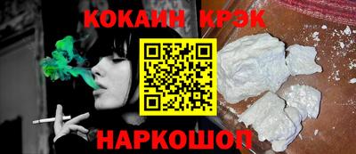 гидра Кунгур