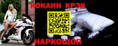 молекула духа Кумертау