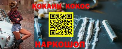 молекула духа Кумертау