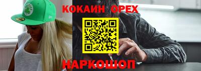 гидра Кунгур