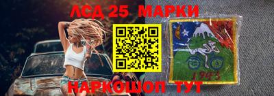 молекула духа Кумертау