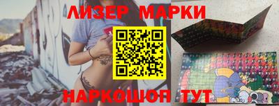 гидра Кунгур