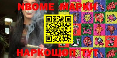 гидра Кунгур