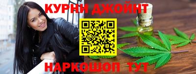 молекула духа Кумертау