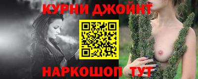 молекула духа Кумертау