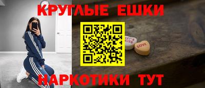 гидра Кунгур