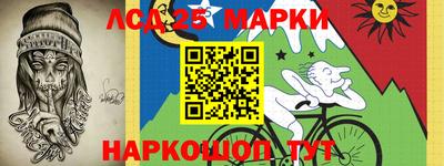 молекула духа Кумертау