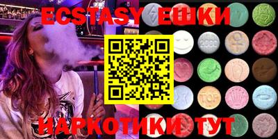 молекула духа Кумертау
