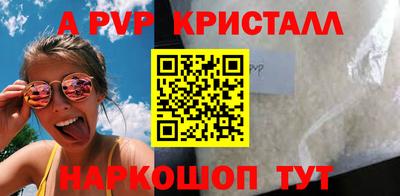 гидра Кунгур