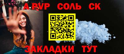 гидра Кунгур