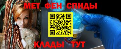 гидра Кунгур