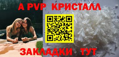 молекула духа Кумертау