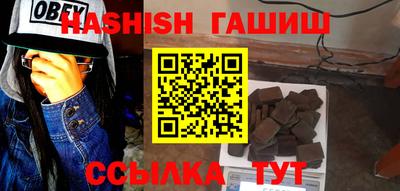 гидра Кунгур