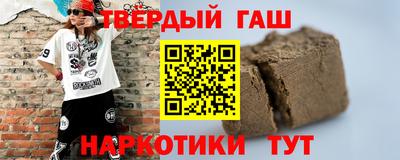 молекула духа Кумертау