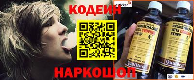 молекула духа Кумертау