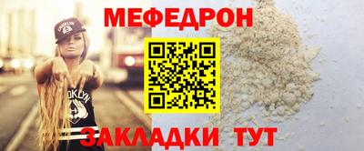 гидра Кунгур