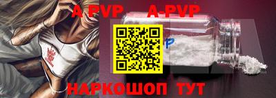 гидра Кунгур