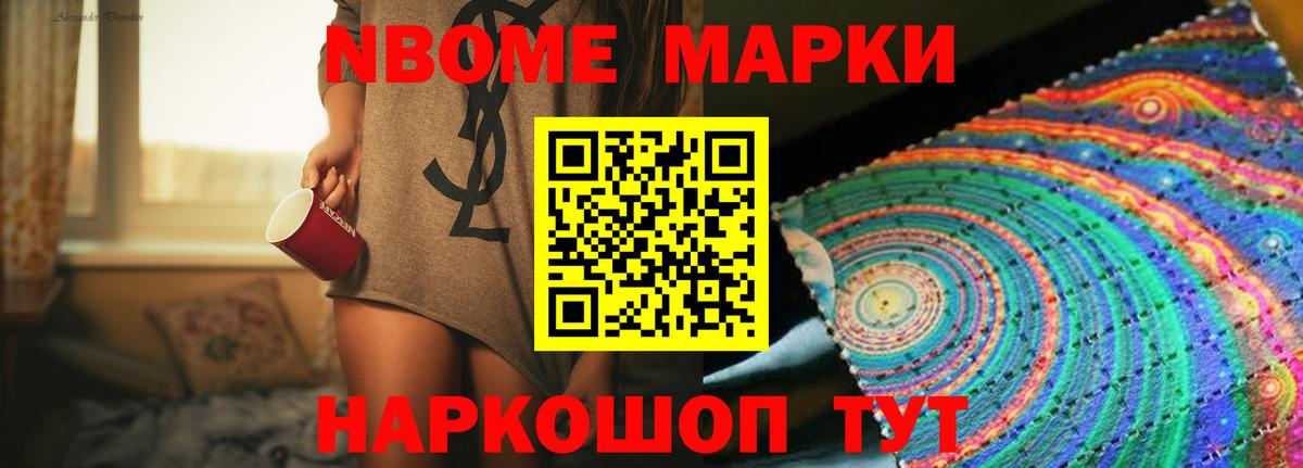 LSD-25 экстази кислота  ЛСД экстази кислота  Вход с VPN  Одинцово 