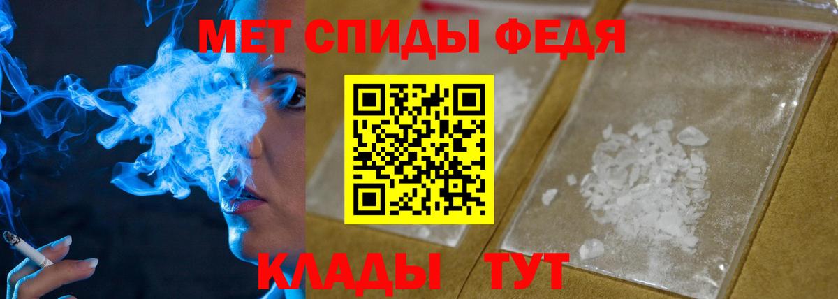 МЕТАМФЕТАМИН Декстрометамфетамин 99.9% Одинцово