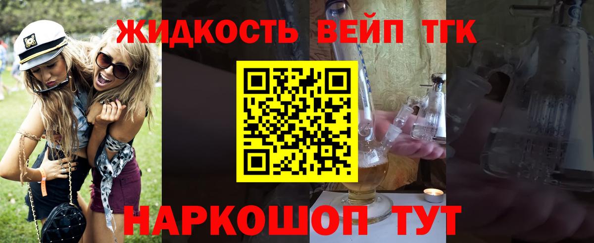 Метадон  Бошки Шишки  Вход с VPN  Меф МЯУ МЯУ кристаллы  Гашиш  Конопля  Одинцово  Alpha PVP СК кристаллы 