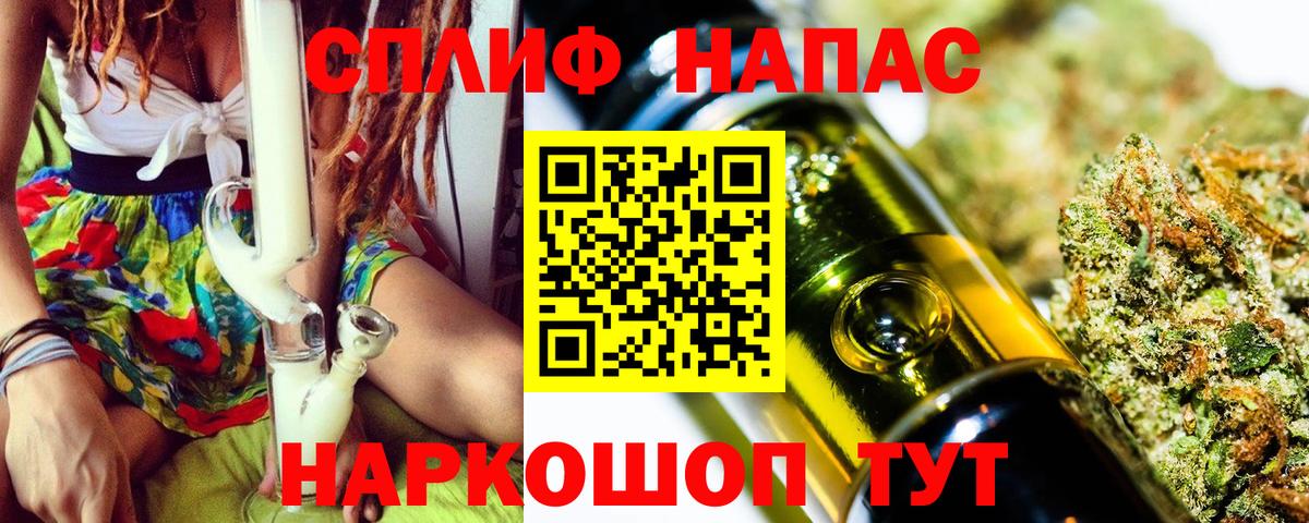 Канабис индика Одинцово
